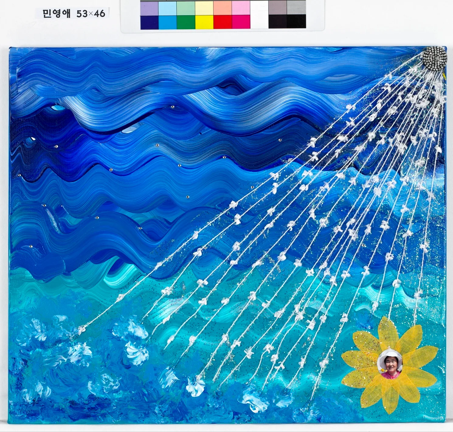 속초바다