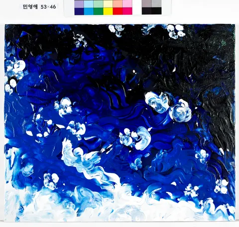물보라