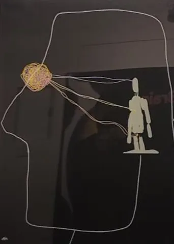 무의식